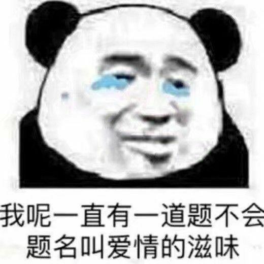 沙雕可爱的朋友圈文案
