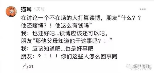那些因为听错产生的误会,哈哈哈笑到头掉