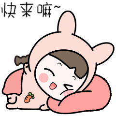 蛙哥兔姐萌萌哒表情gif