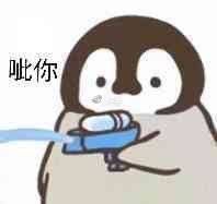 打王者荣耀菜到被骂哭,该不该玩下去