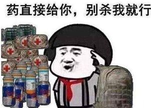 绝地求生空投之外最罕见的3件装备,第一名是女玩家的最爱