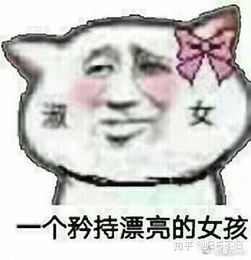 胖子瘦下来的感受