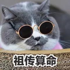 有没有超极可爱的表情包