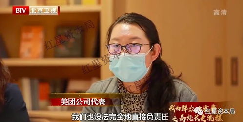 美团股价接近腰斩背后1000万外卖骑手均外包,只有3元天商业险