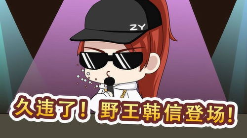 格格有画说17韩信超强rap秀哭李白,不料被格格一句话怼自闭