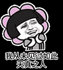 史上最牛超载一辆面包车里竟坐了51个人