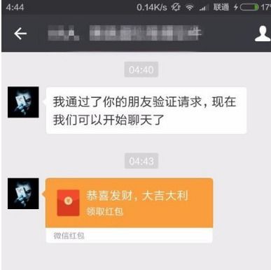 为什么微信没有我的钱包功能