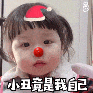 奇怪的表情增加了
