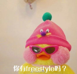 那个小黄鸭的表情包