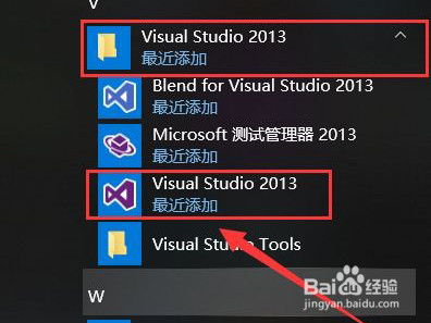 visualstudiovs2013安装与激活内含安装包