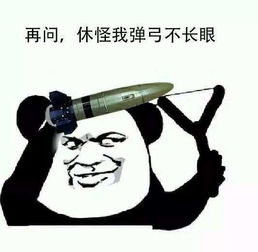 如何评价蔡明潘长江2018年央视春晚上的小品学车