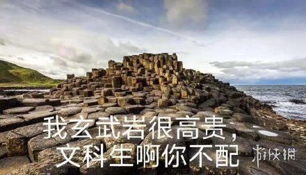 高考地理平顶山表情包高考地理平顶山表情包大全