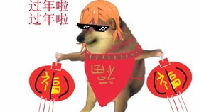 4周年庆典限定招募