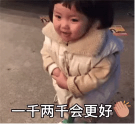 2021新年快乐表情包