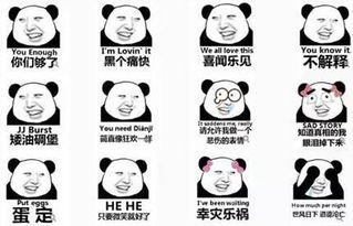 我们平时用的表情包人物,现在已经长大了
