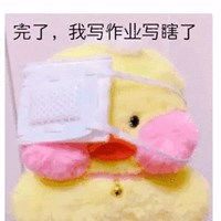 关于写作业的说说配图不想写作业太多了搞笑朋友圈配图