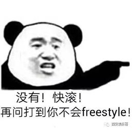 斗图常胜秘诀在于这里,马天宇简单表情包带你得瑟