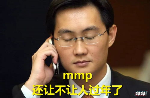 腾讯绝地求生手游回击网易吃鸡大战打响