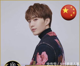 范丞丞和张艺兴版权意识超强,赵本山曾要付高晓松版权费