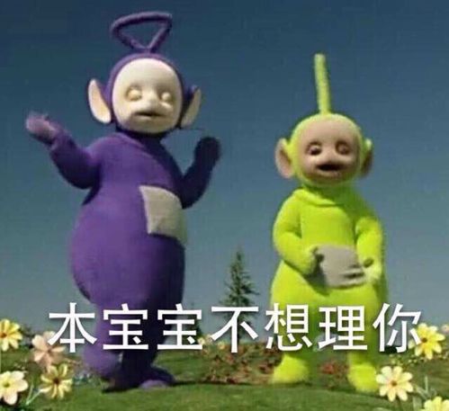 大神们都存着哪些图片以做回复之用