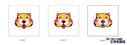 ai制作可爱微信表情