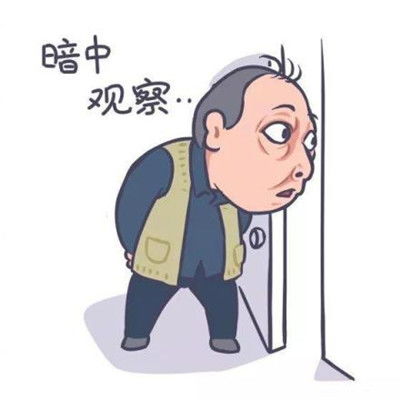 都挺好表情包下载都挺好苏大强表情包下载苏大强表情包火了