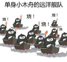 520表情包一上学