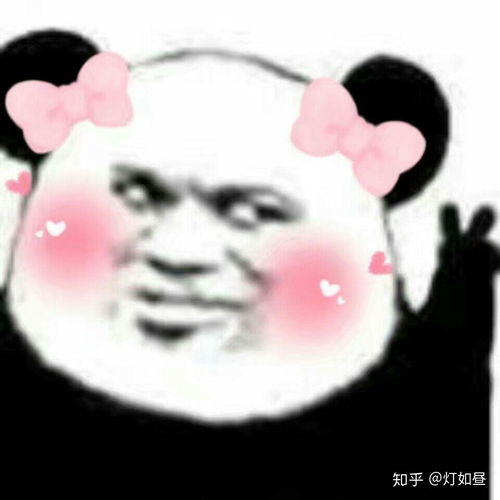 叫老公的表情包轻点