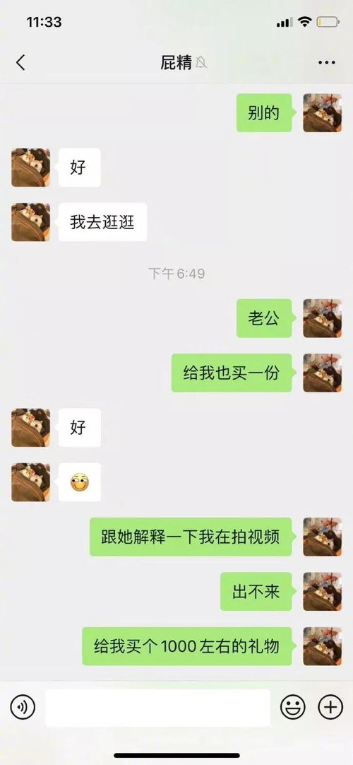 心碎的表情包当代学生