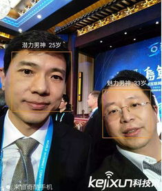 马化腾李彦宏惨被扫脸竟帮对手做起了广告