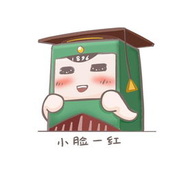 来斗图吧交大定制表情包,在微信表情商城上线