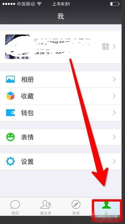 表情怎样用微信钱包充腾讯动漫会员ios系统表情