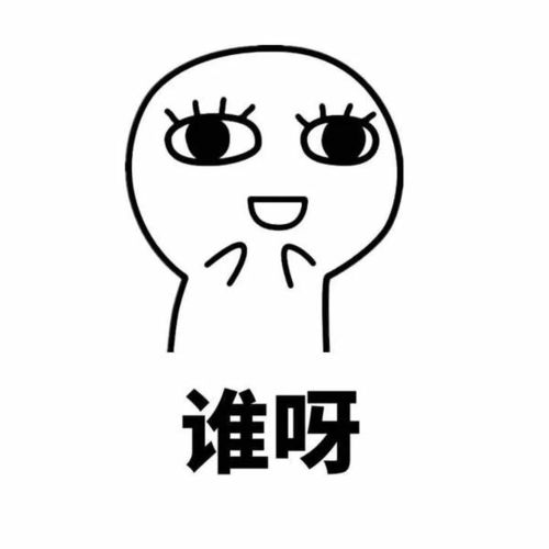 520超好用的套路表情包抖音520超好用的套路表情包下载游戏吧