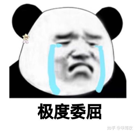图上是我的黑眼圈,这种颜色的黑眼圈是什么原因形成的呢有什么根本办法去除吗