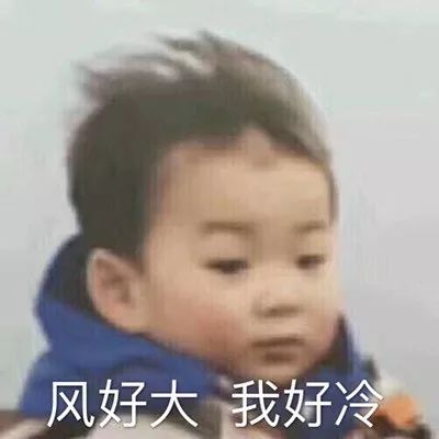 一二表情包