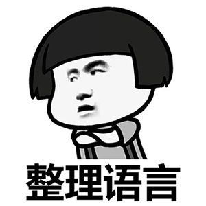 小语种学习需要找一对一外语培训吗