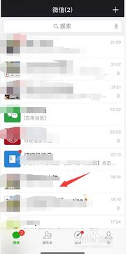 微信里抖音七彩小黄鸭表情怎么弄