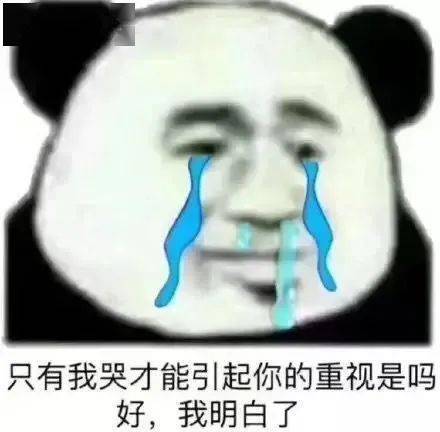 小孩能有什么坏心思就是讨厌你出尔反尔而已