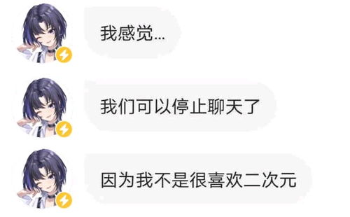 分享点asoul相关表情包第十四期