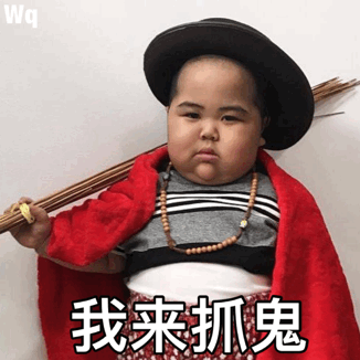 tantan万圣节表情包合集不给糖就捣蛋