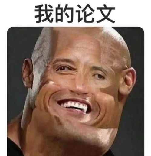 大学生妙用表情包,精准吐槽自己写论文时的状态,导师看到气笑了