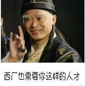 20张搞笑表情包,让你开心一整天