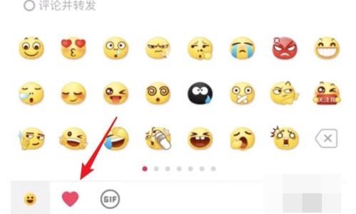 抖音评论里如何发表情包