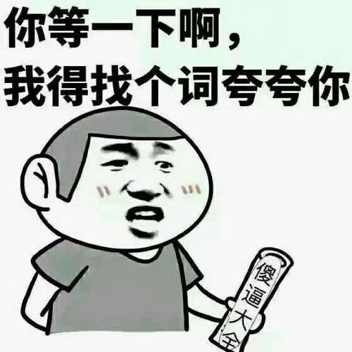 老师讲完缘木求鱼这个成语后,请同学再想一个意思相近的成语