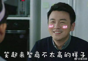 演技被来自海洋的你和三生三世导演力赞,这枚小生你眼熟吗