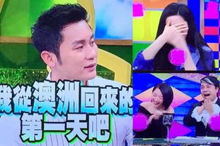 李晨穿帅气西装任北京环保大使与范爷相恋爱情事业双丰收