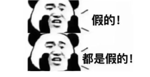 小心这几种你没见过的最新骗局已有多人被骗