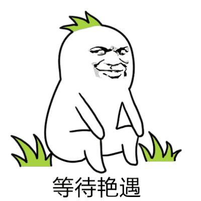 西岗最红公寓