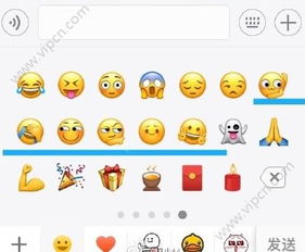 ios版微信自带表情包在哪下载ios版微信emoji滑稽表情包下载地址分享