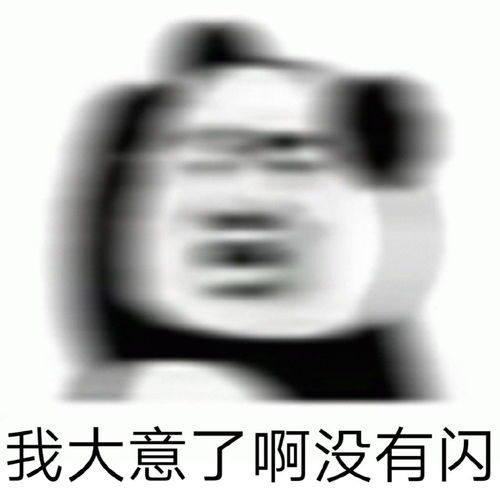 表情包分享一起打游戏吗